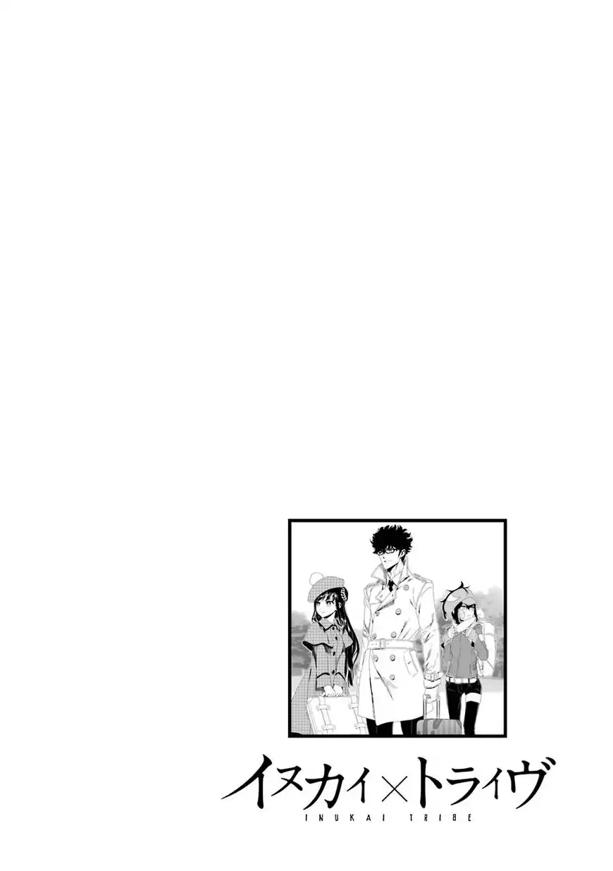 Inukai x Tribe Chapter 10 6